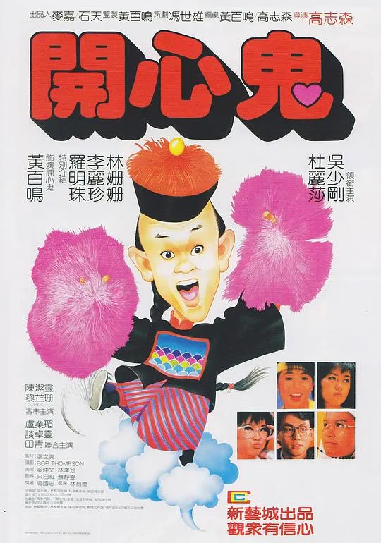 预产期