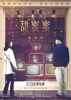 诗人的爱