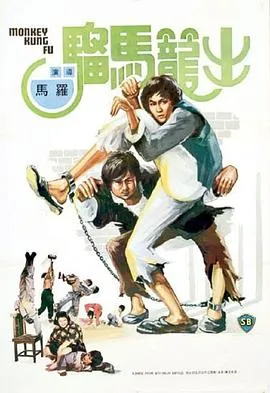 编剧情缘